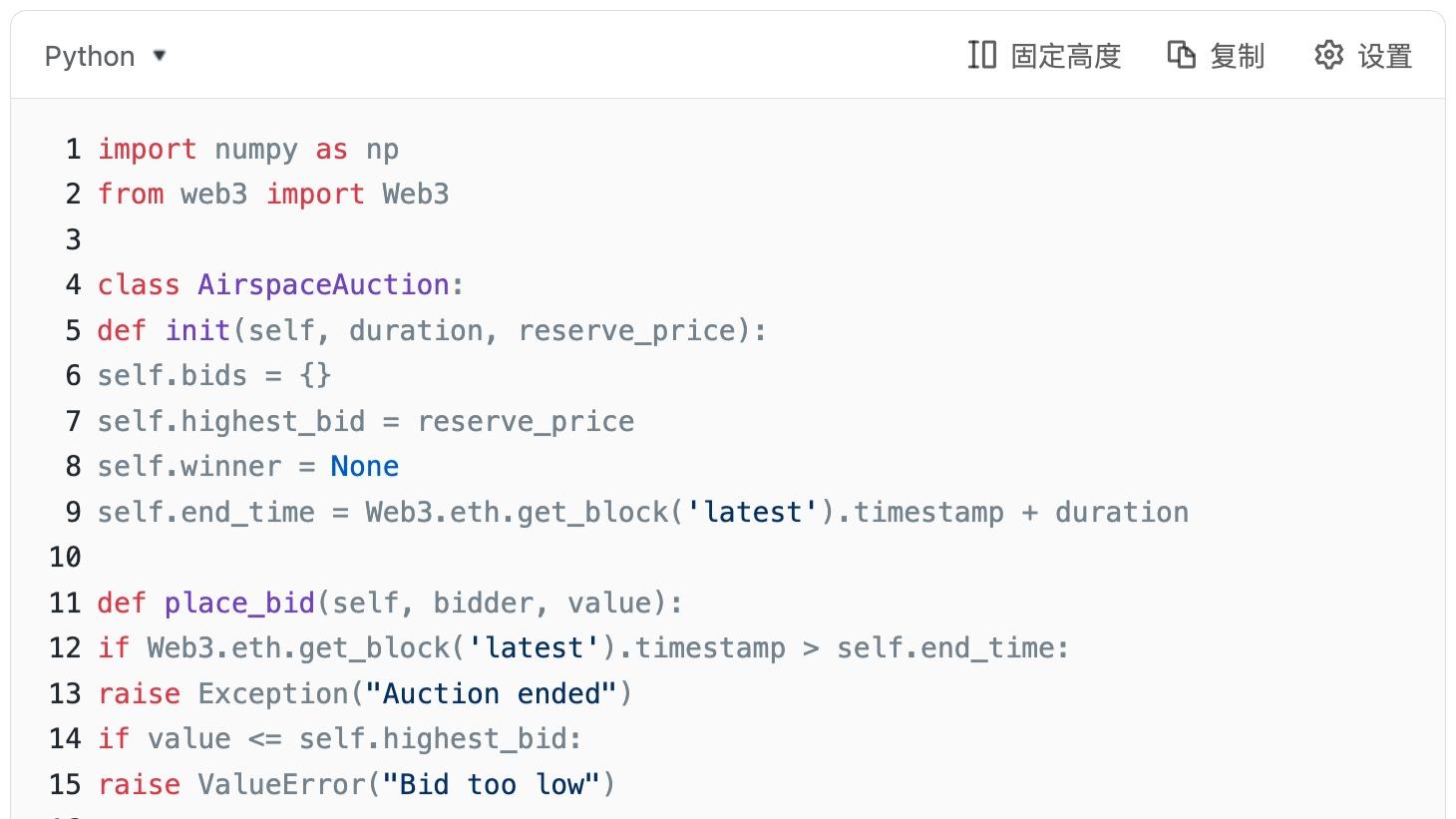 空域资源NFT化技术应用与商业化路径研究：深圳试点深度分析