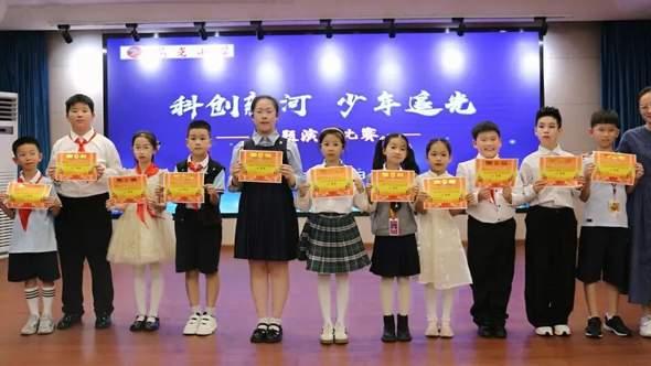 2025年浙光小学东江校区爱国主义主题演讲比赛