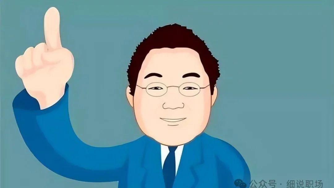 单位里，能力强的人得不到提拔，多是这4个毛病造成的！