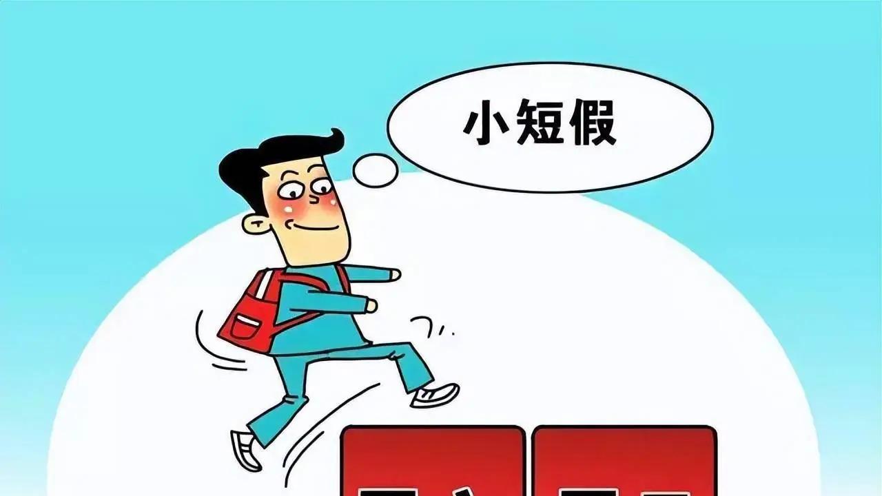 惊！中国大厂突然“强制下班”，隐秘推手浮出水面