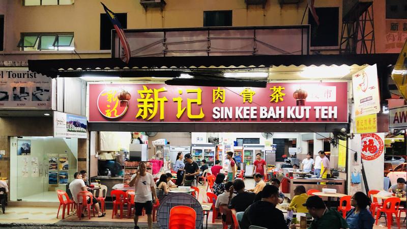 3天2晚亚庇之行