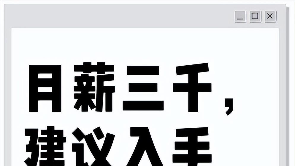 月薪三千不配入手极氪X吗？