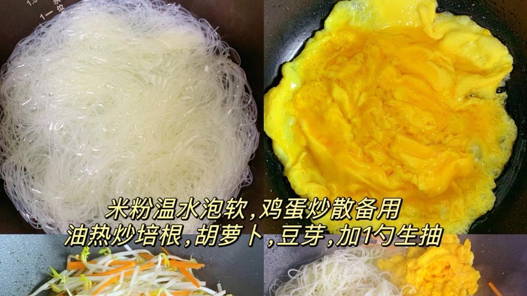 10分钟复刻早餐店爆款！家常炒米粉香到舔盘的秘诀大公开