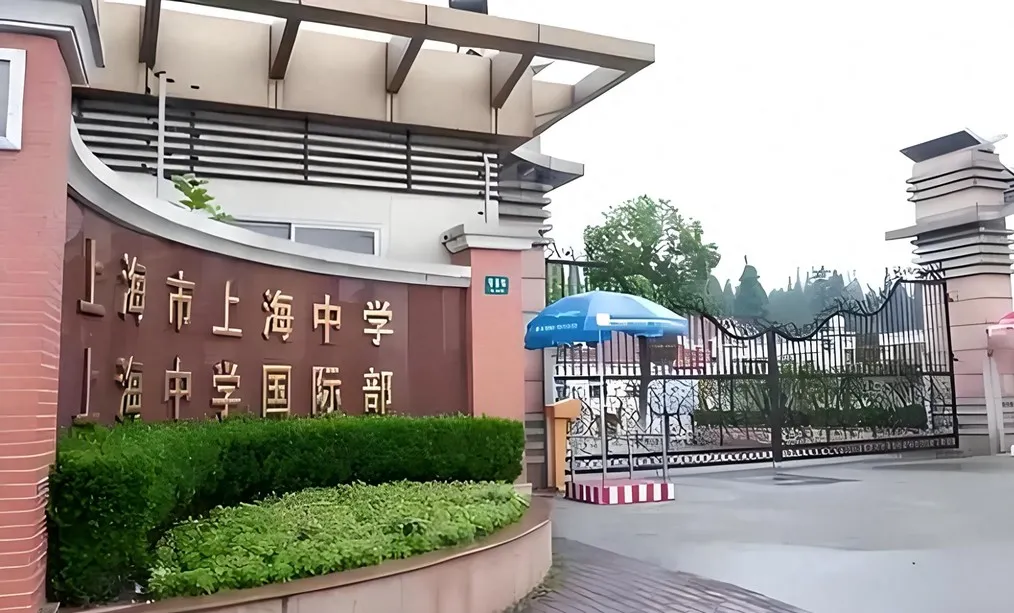 有人说上海人考大学很容易，但实际上上海人考上海的好大学很难