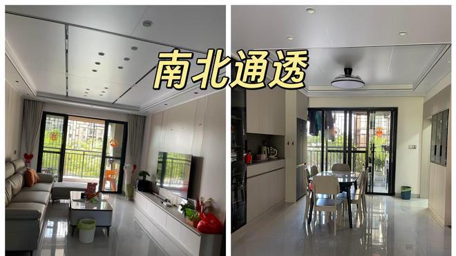 未来10年买房，建议盯准这7种“黄金户型”，越住越舒服！