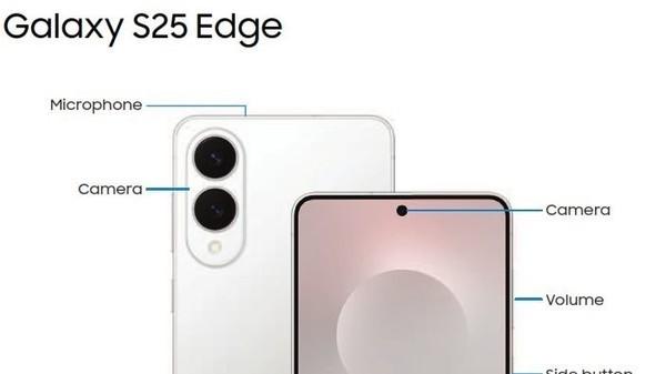 三星S25 edge完整版配置曝光 三星S25为新机让路沦为百元机