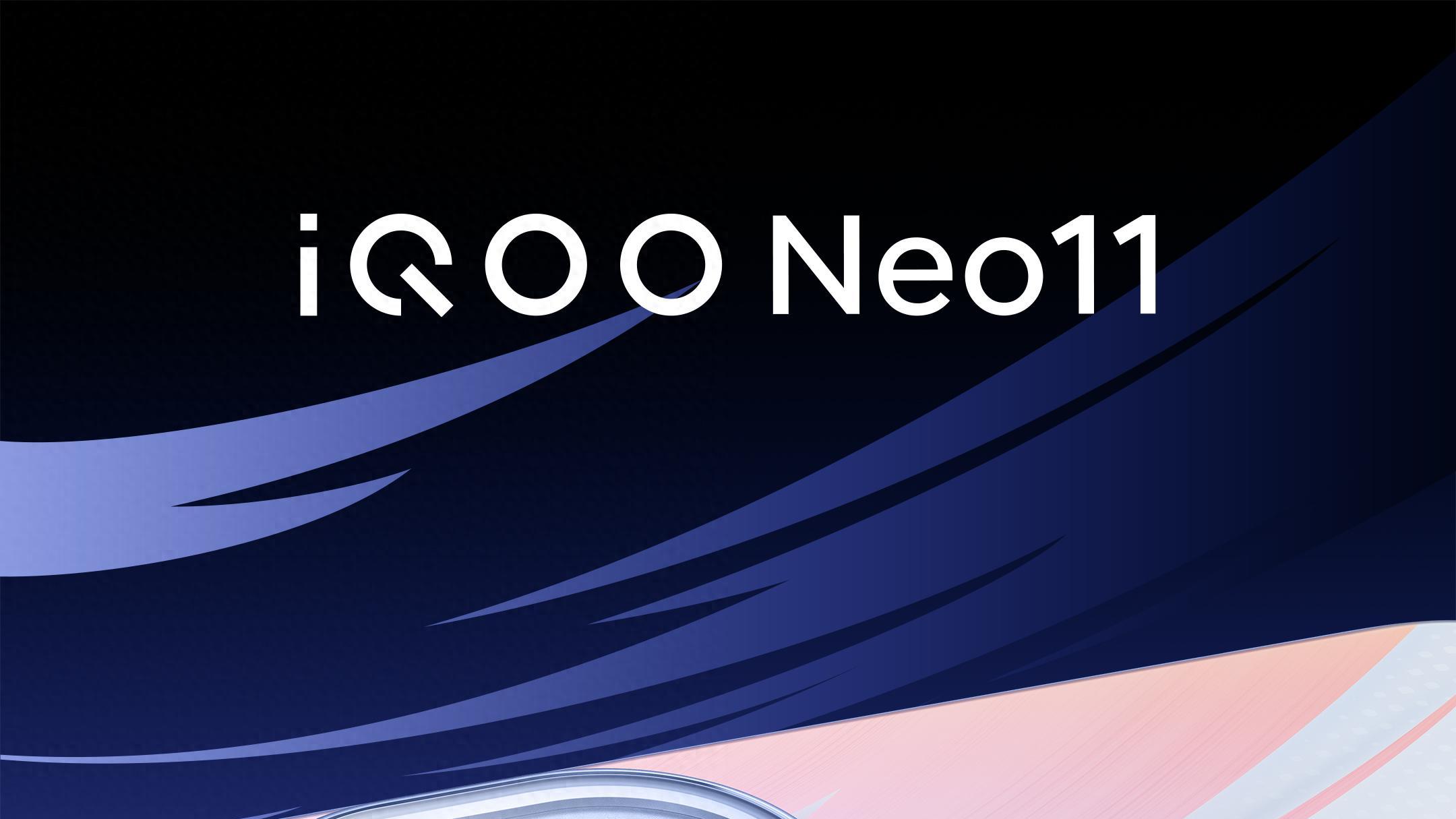 性能猛兽即将降临！iQOO Neo11开启“超神标准版”时代