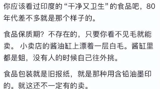 八九十年代的食品和现在的食品相比哪个更健康网友回答
