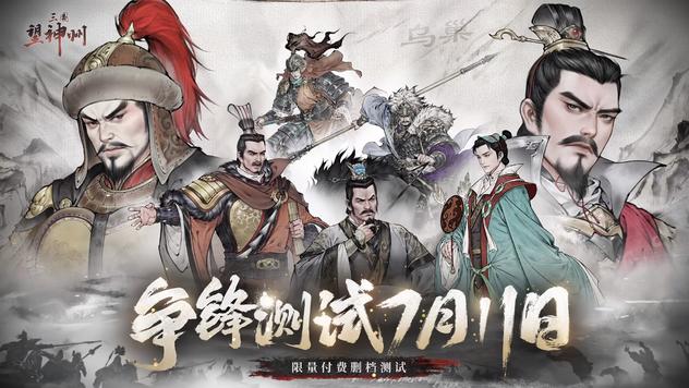 比起其他游戏，不得不说三望的吕玲绮，才是真正的吕布之女