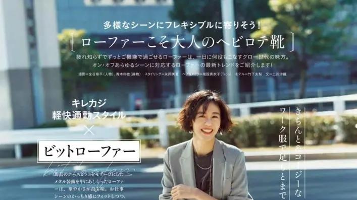 “半裙+乐福鞋”才是中年女人的体面！这3个“显贵心机”一学就会