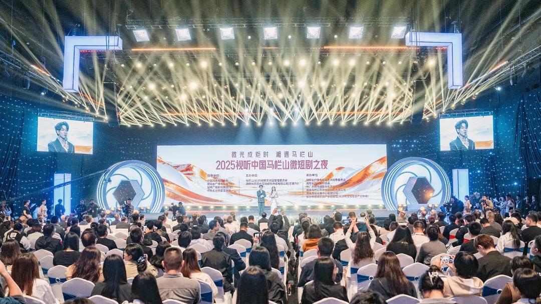 技术赋能与生态重构的新起点——“微短剧+AIGC”创作计划发布