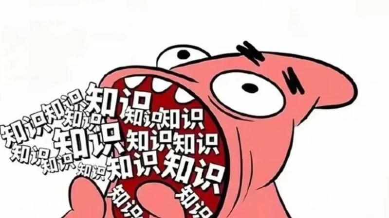 考研，是学不完的，再坚持一下！