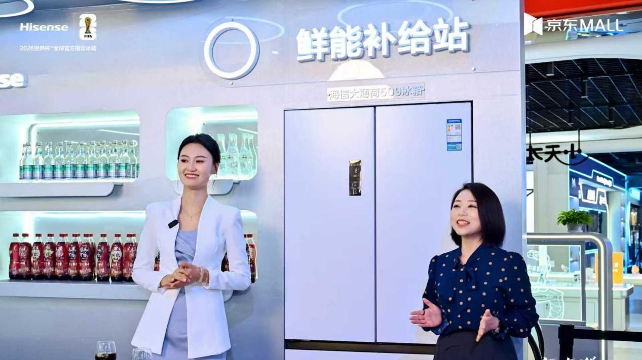 你的舌尖理想家，从此有了答案：海信真空冰箱启动城市巡展