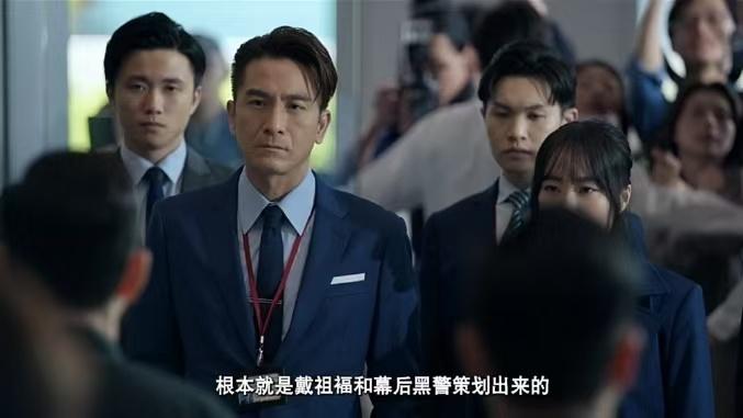 港剧《执法者们》开局爆燃，鹰巢行动重案组失去12名同事，内鬼到底是谁？三大视帝联手，全员老熟人，没一个好惹的