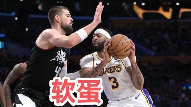 太软了！湖人不敌快船，评分！浓眉16+10，祖巴茨21+19，老詹太累
