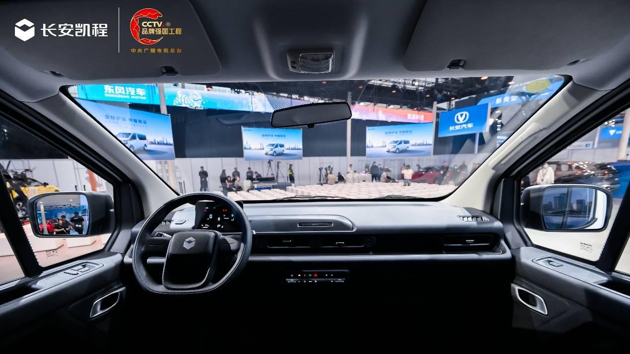 长安凯程V919荣耀版50kWh上市8.99万元起，黄金三电多跑又多赚