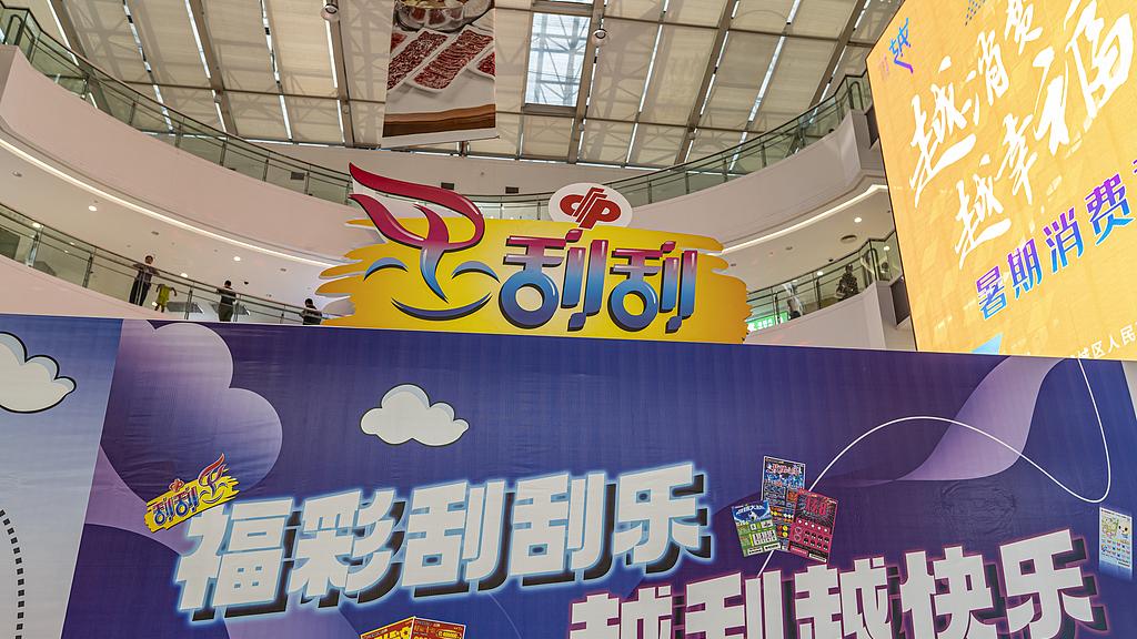 为何年轻的彩民，更喜欢玩刮刮乐？是概率更高还是更刺激？