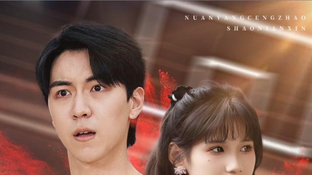 短剧《暖阳曾照少年心》世界失去了色彩