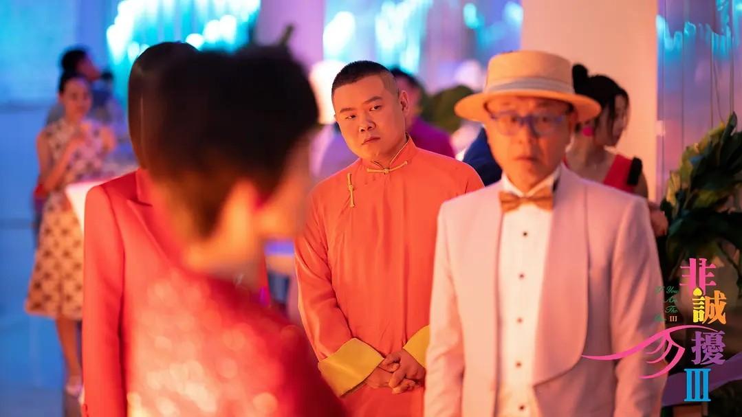 选择带刺真玫瑰——《非诚勿扰3》