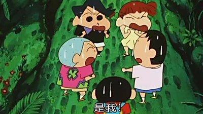 《蜡笔小新：风起云涌的丛林冒险》