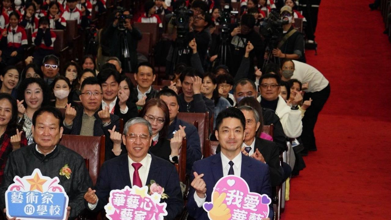 蒋经国之孙蒋万安出席华冈艺校50周年庆典并献唱