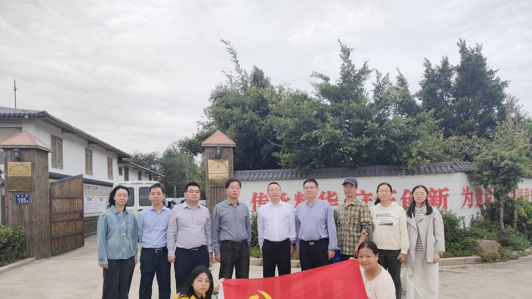 四支部联合开展“党建引领聚合力 绿色发展促振兴”主题党日活动