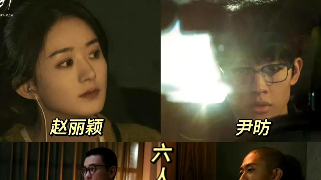 “内娱女王”震撼回归！赵丽颖张一山互扇巴掌名场面曝光！扇一还“赠”一