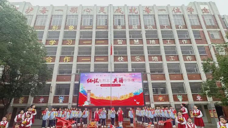 信阳市平桥区第一小学：双节同庆颂山河 五星闪耀映中秋