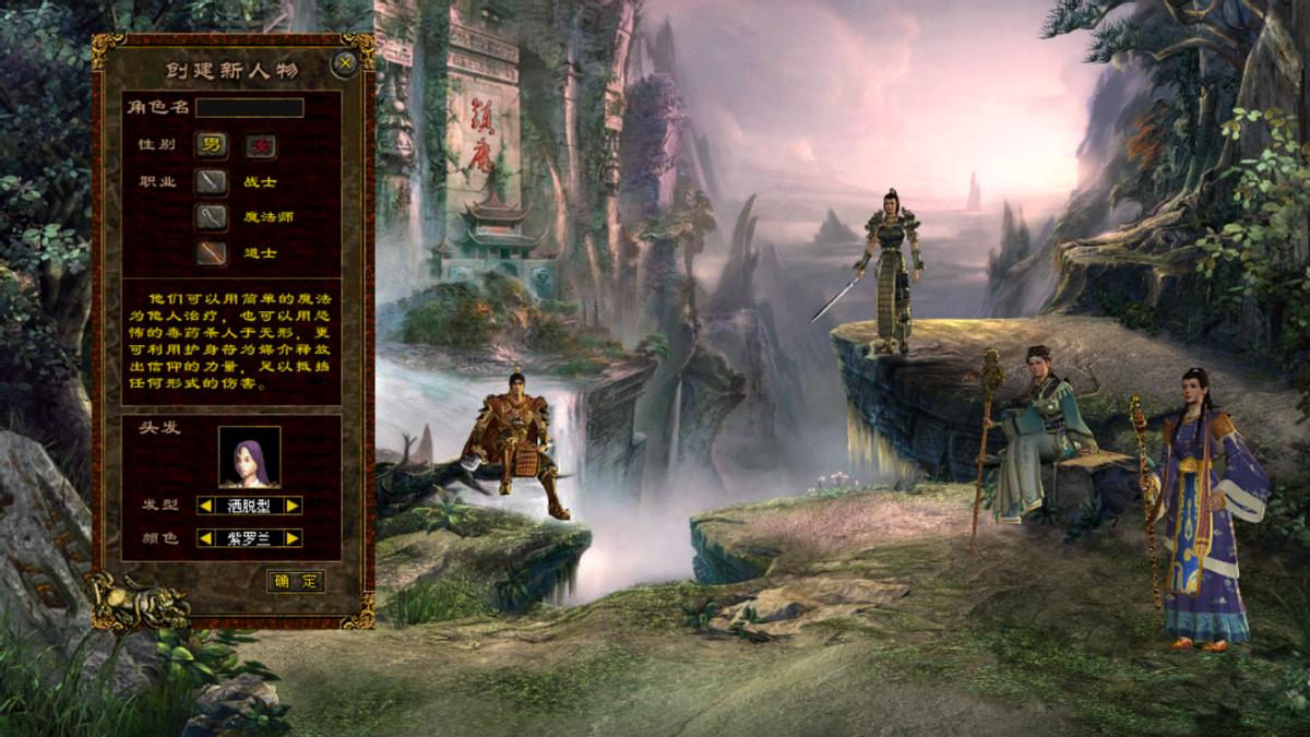 传奇世界：都说传世是“山寨传奇”？那你知道它们区别吗