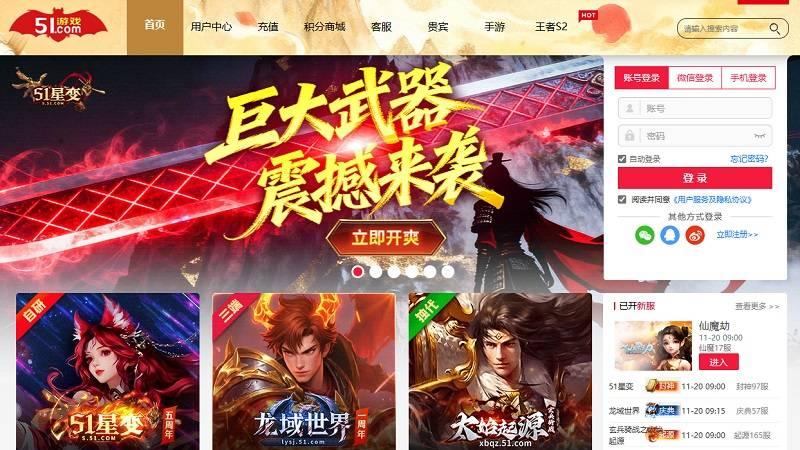 页游网站排行推荐 2025人气页游平台有哪些