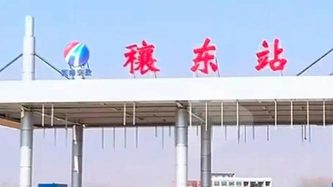 定啦！南邓高速、渑淅高速淅川至省界段2025年12月30日正式通车