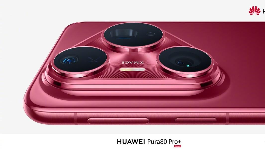 华为Pura 80系列外观首爆！质感釉色天成，影像或迎全面升级