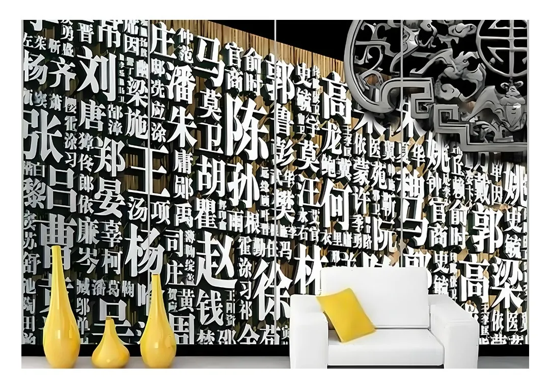 中国这个最小的姓氏，全国人口不足100人，很多人见了都不会读