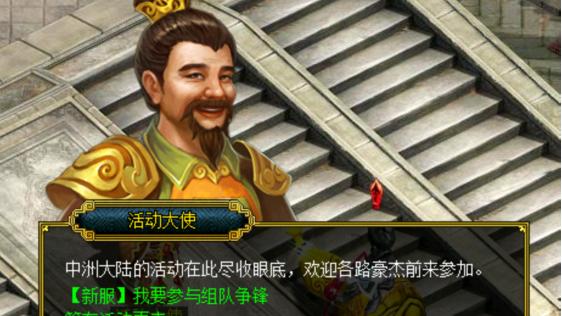 《问道》端游怀旧服新区开服，能自由交易赚RMB的网游，游戏工作室冷门项目