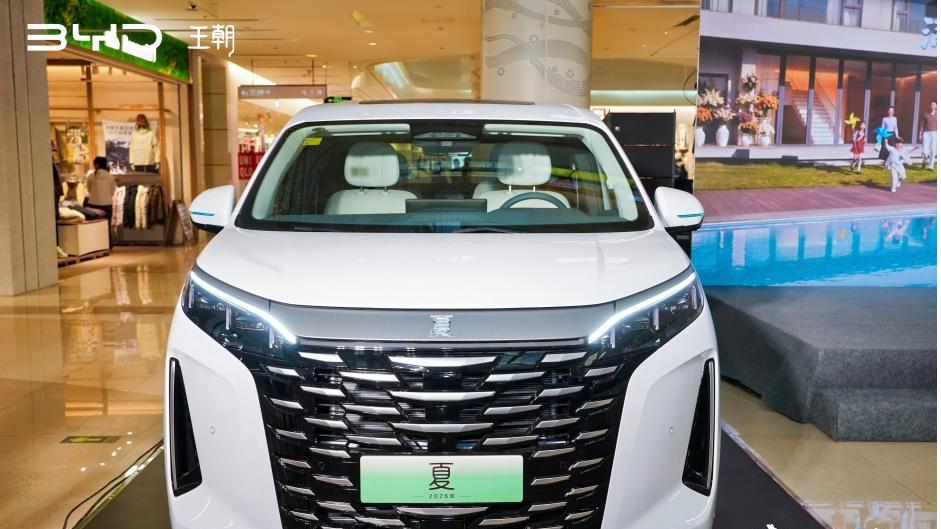 2026 款比亚迪夏上市发布会保定站圆满落幕
