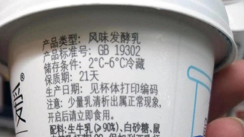 别再给娃买“假牛奶”了！3类黑名单产品家长必看