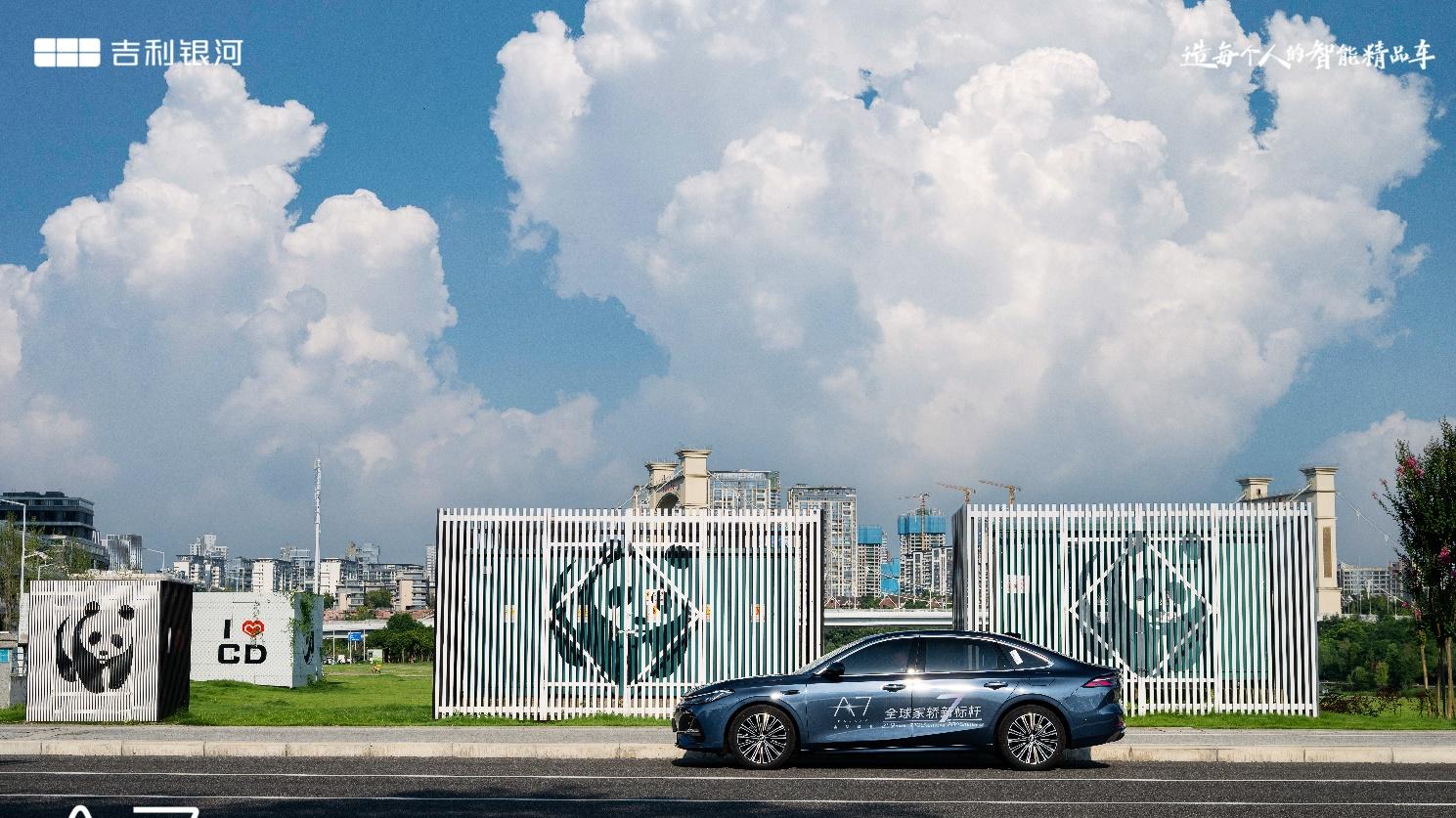 2L级馈电油耗 吉利银河A7环成都油耗测试再证绝对油耗实力