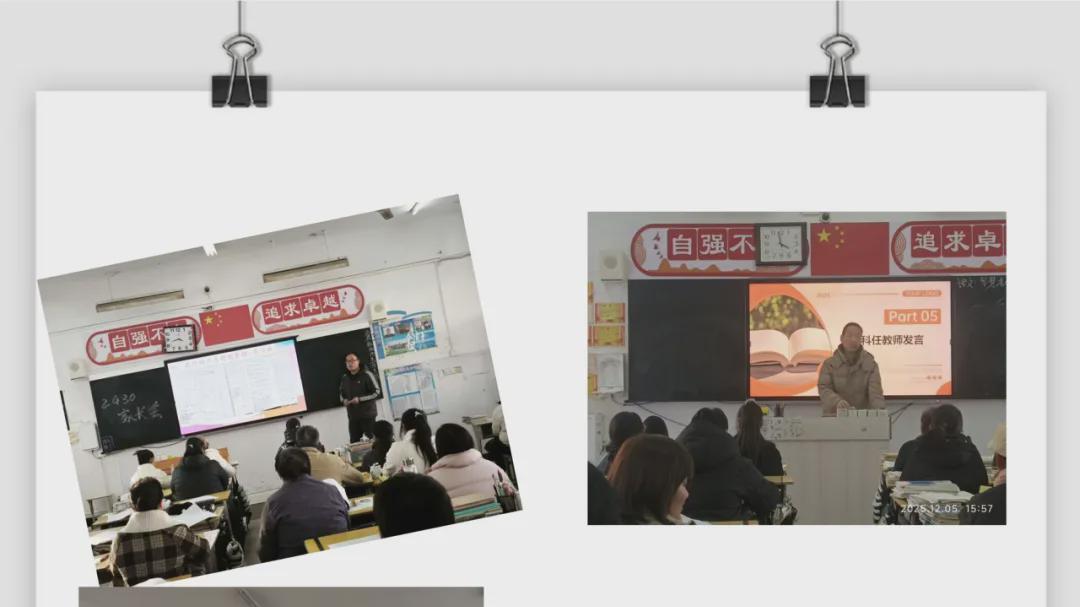 凝心聚力促成长 家校携手育英才 息县一高召开各年级家长会