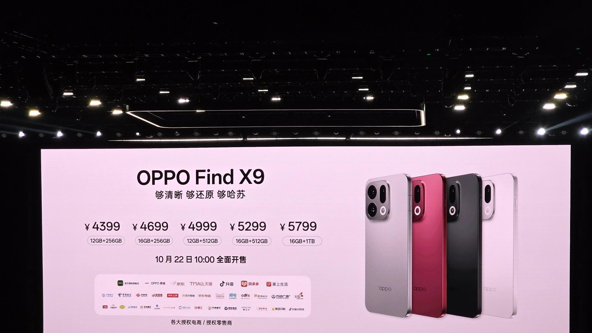 Q3手机格局生变：OPPO ASP逆势上涨，高端突围藏着什么密码？