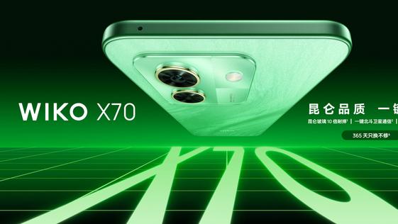 Mate 80用户沉默了：千元机居然也上了北斗卫星通信