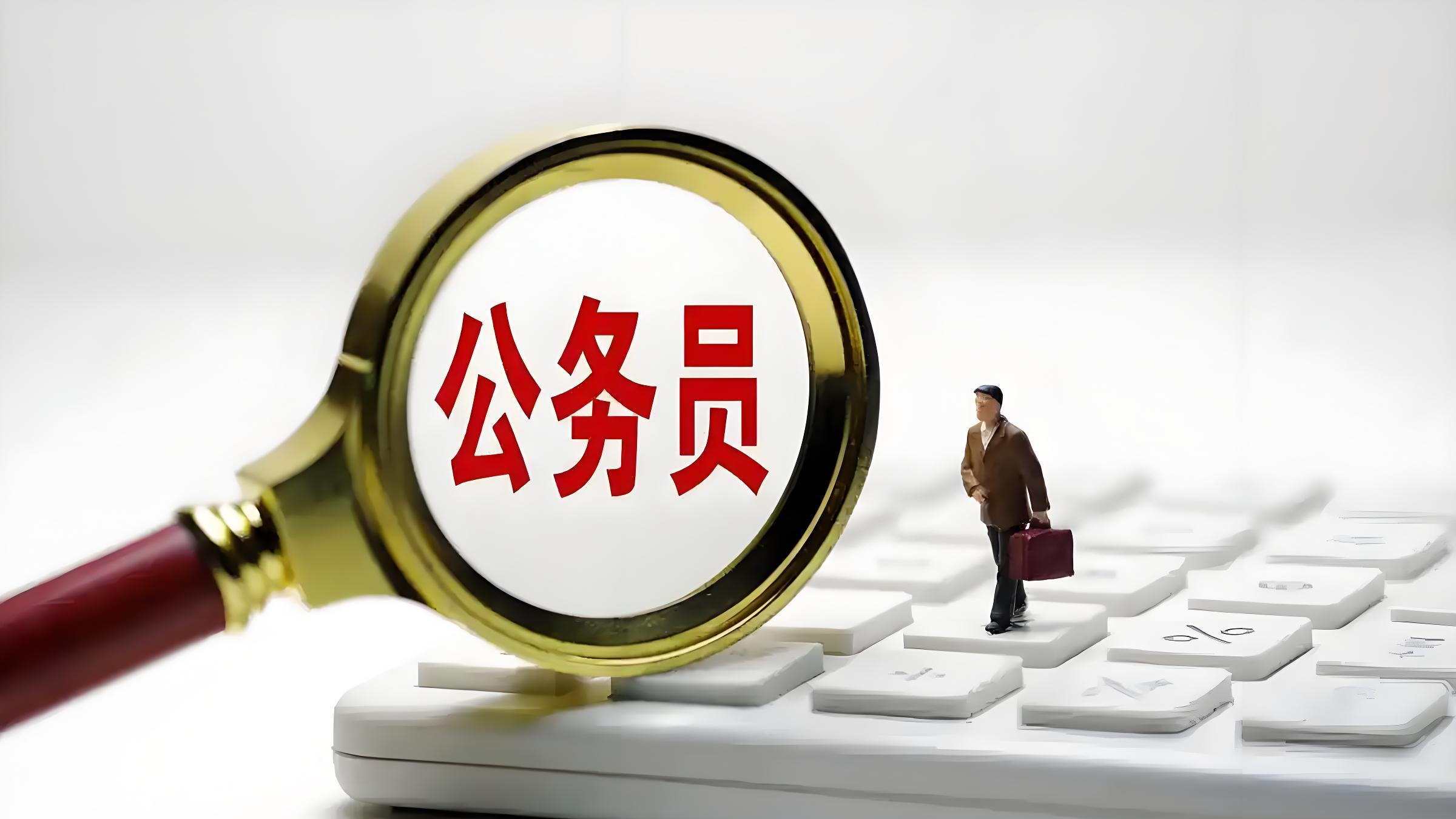 青岛西海岸新区并不像其他国家级新区一样级别都是正厅级，实际上是按照副省级城市的正局级配置