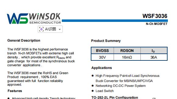 在设计新型电路时，如何选择合适的MOS管？