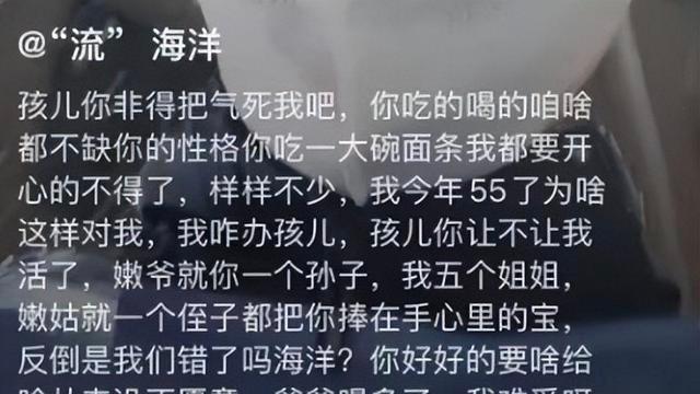 河南拆二代凌晨自杀！年仅26岁，家中三代单传，知情人透露原因
