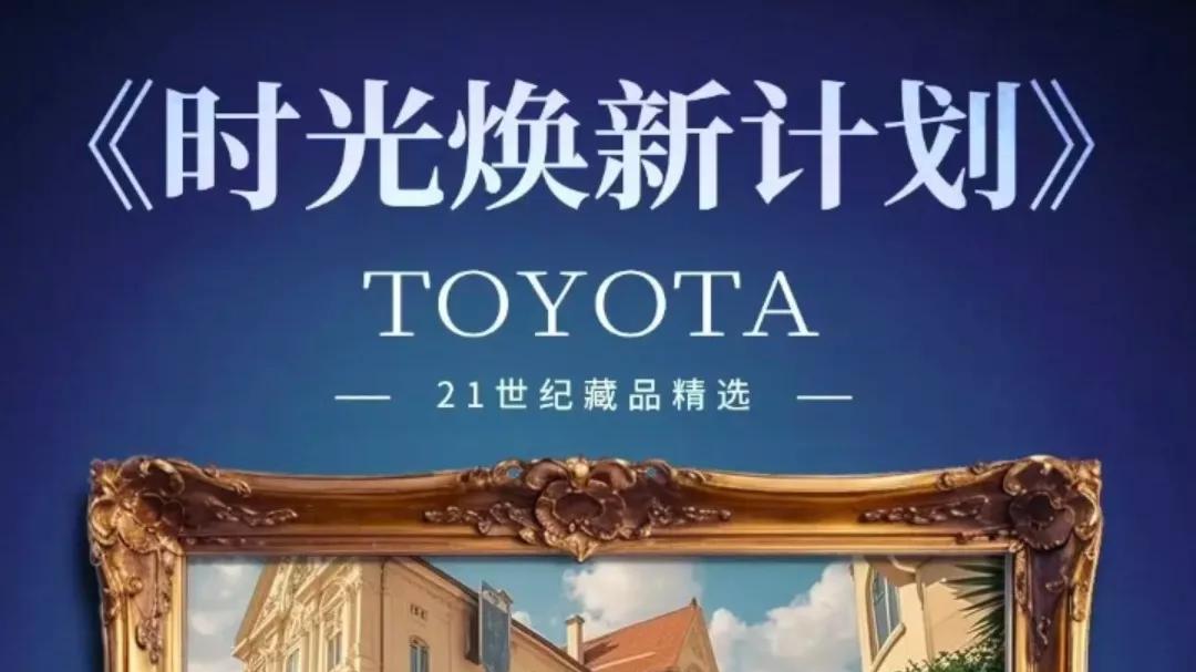 9.98万起+紧凑级SUV市场搅局者，零跑B10上市啦，皇冠陆放也来了