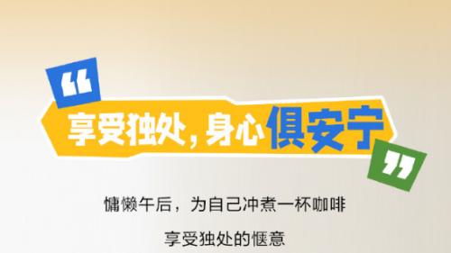 身心安宁处，必有海信中央空调轻音相伴
