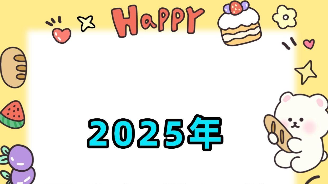 2025下半年最热门的证书