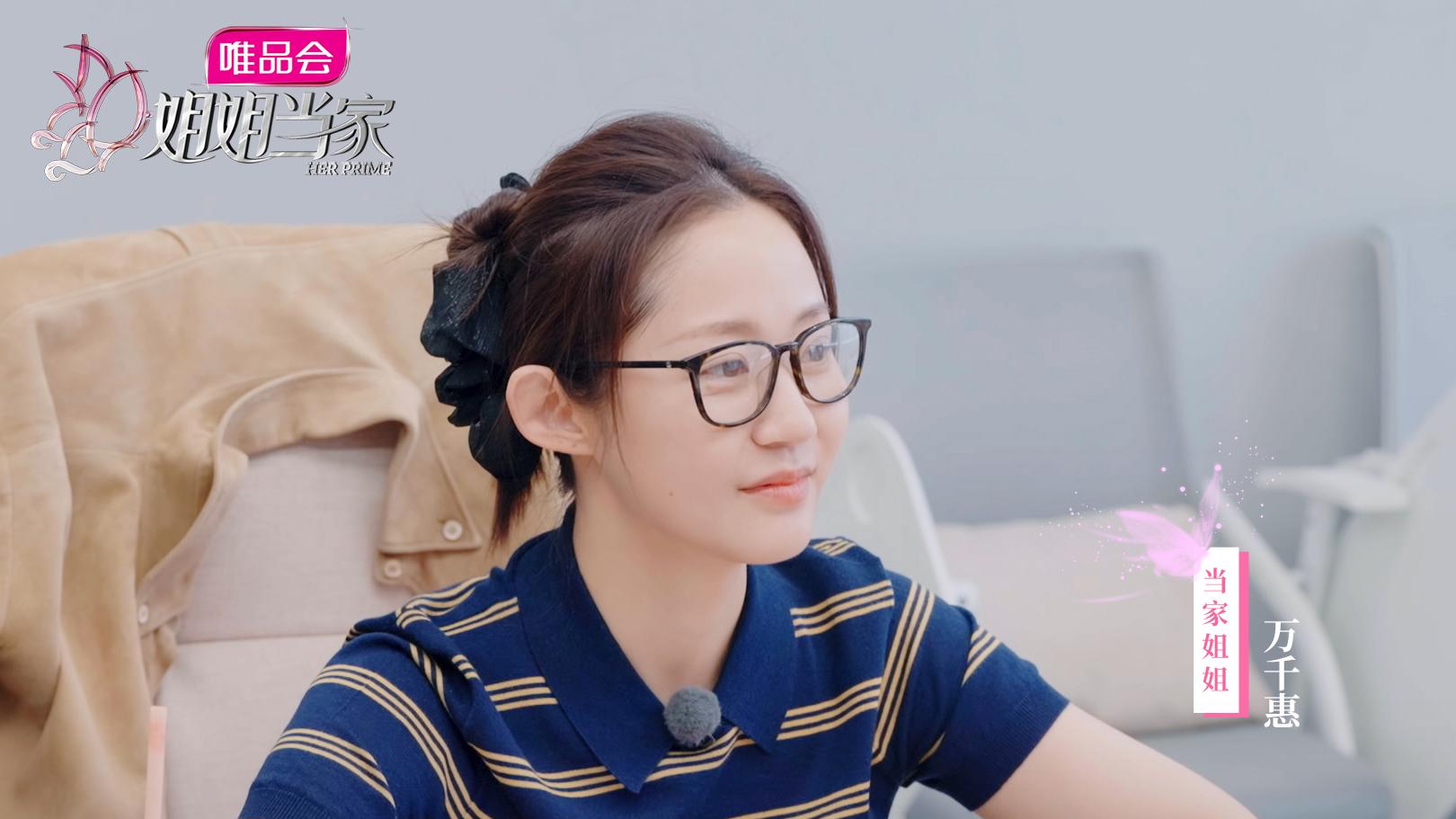 董璇张维伊非典型姐弟恋，万千惠选择六便士还是月亮？《姐姐当家》在对立中寻求平衡