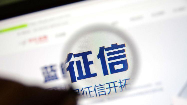 查询记录、贷款记录、逾期记录、征信上的这些记录多久会消除？