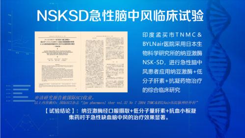 心跳失序者：一场心与脑的沉默战争