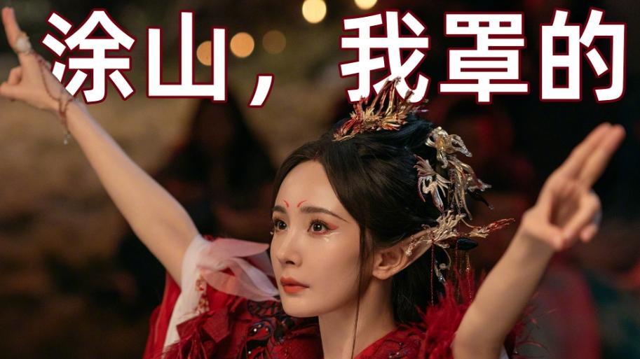 刘诗诗37岁生日，吴奇隆沉默，杨幂舍弃杨颖上赶着秀姐妹情遭群嘲